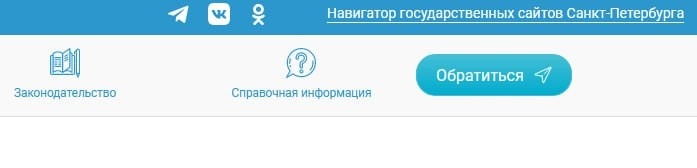    Автор фото: gov.spb.ru