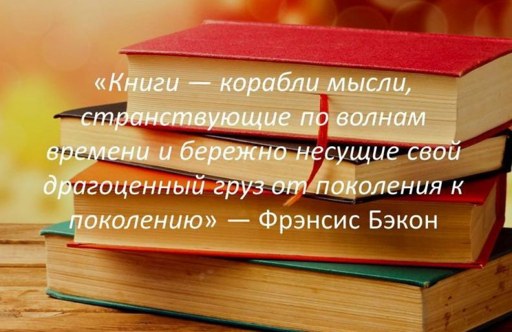 Современные технологии и интернет позволяют нам получать доступ к огромному количеству информации, включая книги, которые можно читать бесплатно.