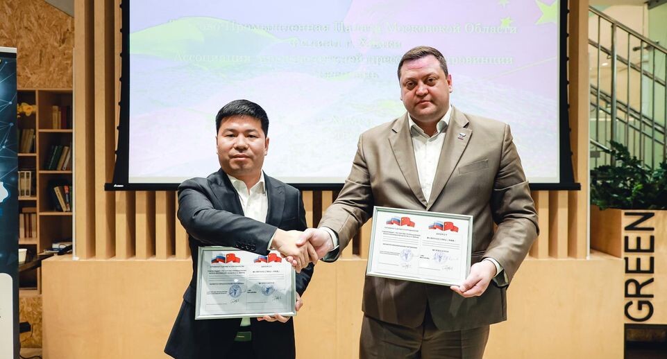    Администрация г.о Химки