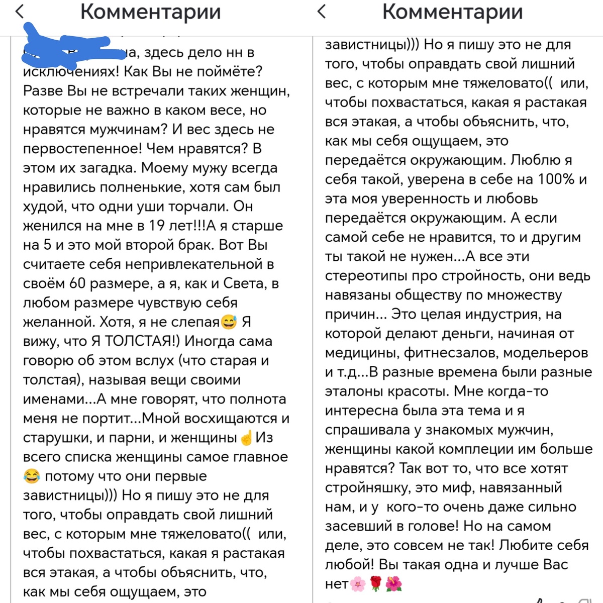 Фото автора канала. 