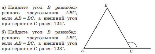 задача №А1