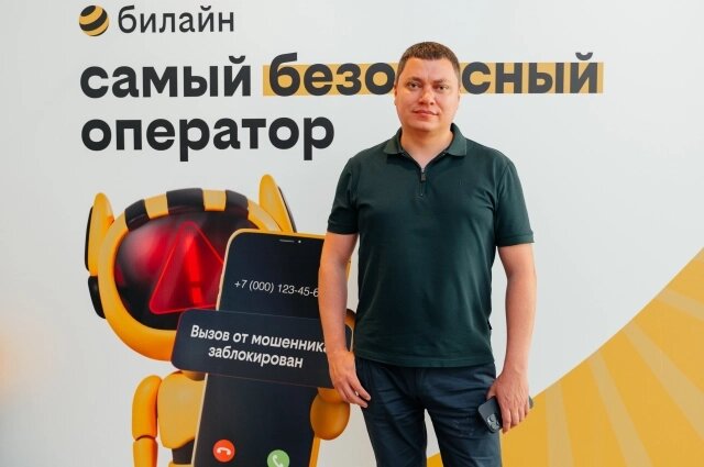   Директор Ростовского отделения Билайн Виктор Решетников. Фото: Билайн