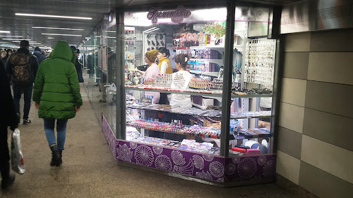 Торговля в московском метрополитене претерпит изменения, уверены "Известия"