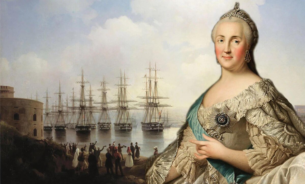 Екатерина II