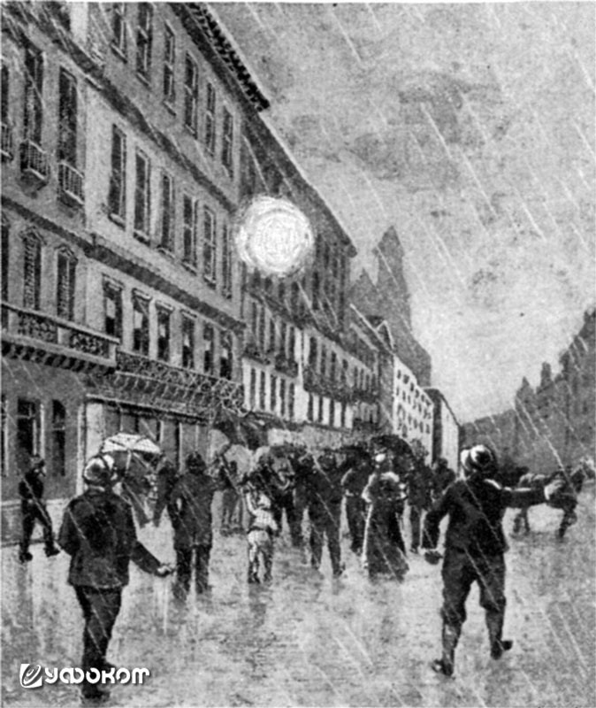 Италия, Милан, июнь 1841 года