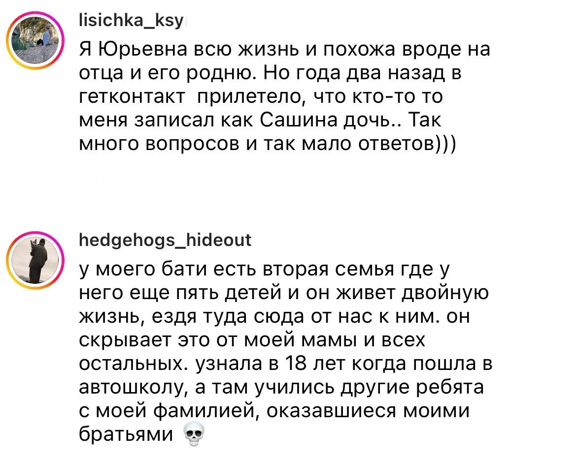 Квест-Перформанс «Поворот не туда» в Волгограде от «Imagine»