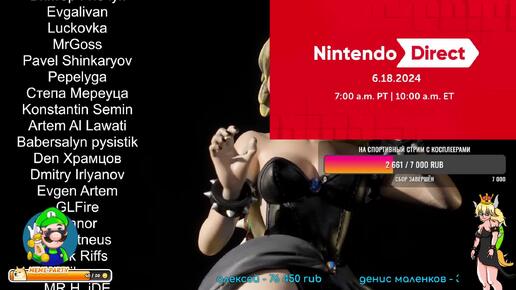 Nintendo DIRECT на русском - смотрим переводим и общаемся с подписчиками. 