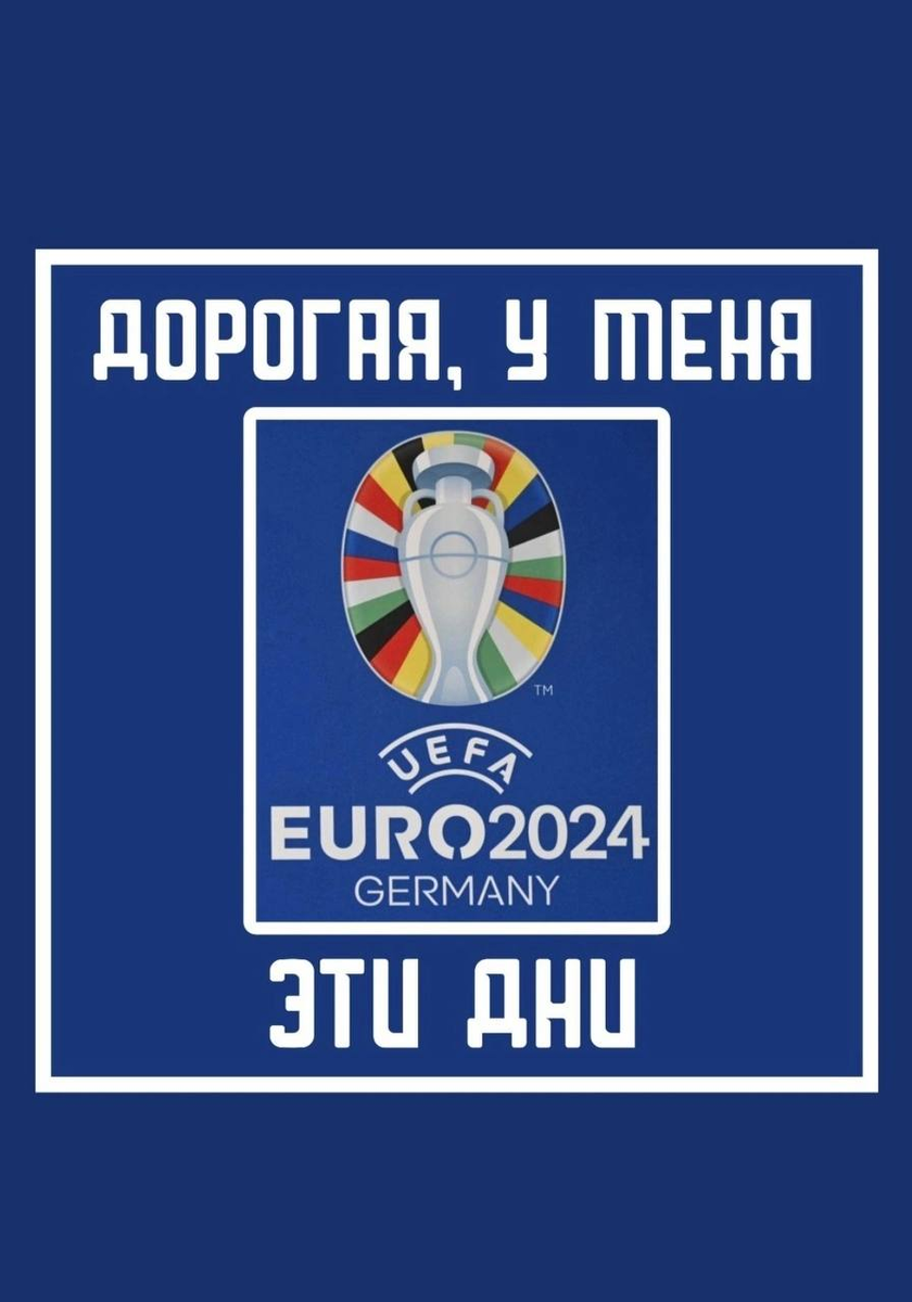 Раньше, такое состояние наступало стабильно раз в два года. по месяцу. В этот раз, конечно, все не так критично))...