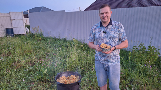 Узбекский плов с говядиной в казане.