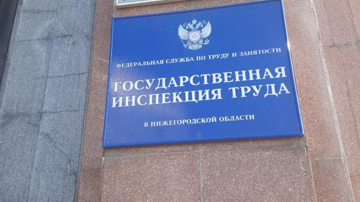     Источник: newsnn.ru