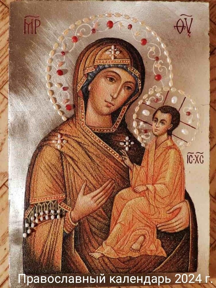 Картинка взята из яндекса 