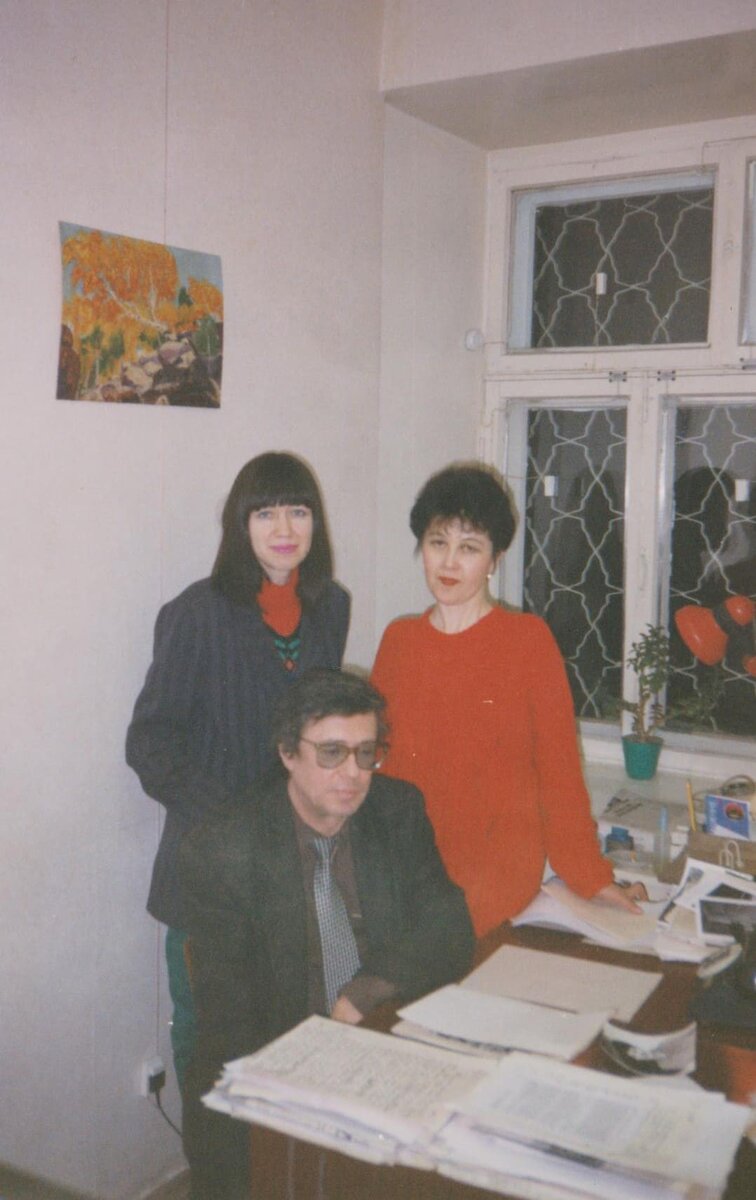 Шамиль Шамсиевич Хамматов, Наиля Гарифовна Ахунова и я. В  скромном кабинете главного редактора на улице Миславского