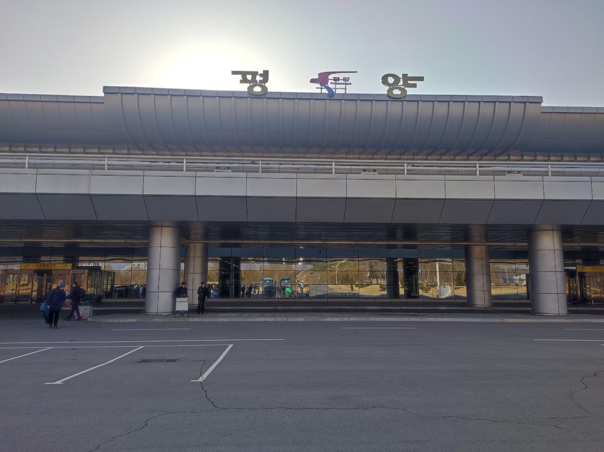 Пассажирский терминал аэропорта в Пхеньяне