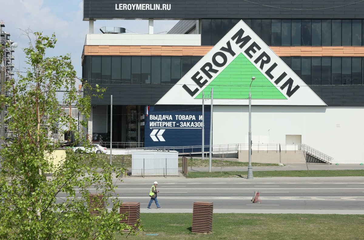 Леруа