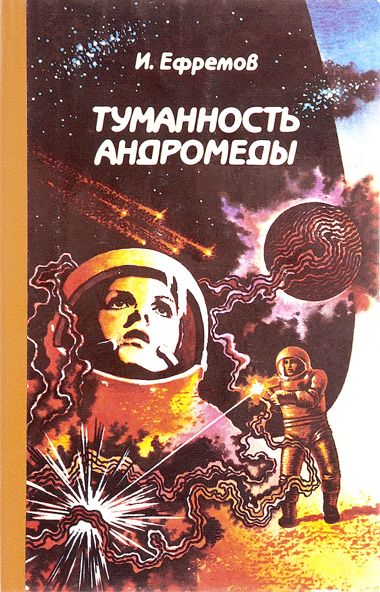 Коммунизм здесь есть. А вот с бесклассовым обществом - как-то не получилось...