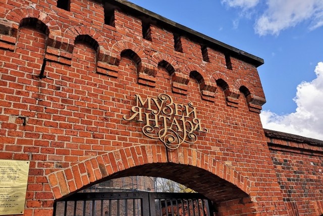   Фото из архива Калининград.Ru