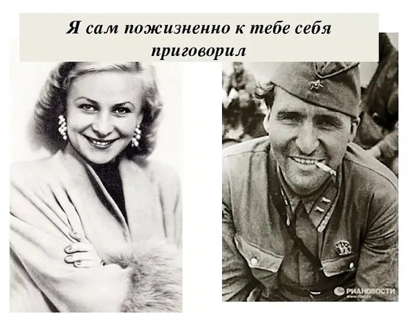 Неужели Симонов просто взял и переделал стихи другого автора? Загадка... Фото Яндекс.Картинки. 