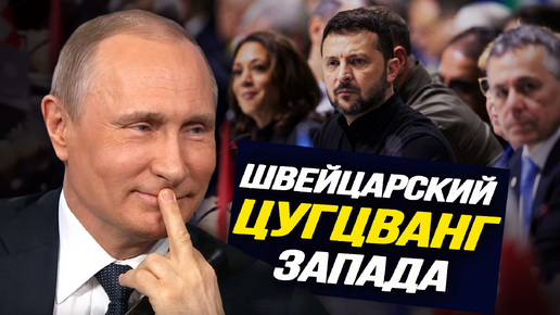 Отвергнув предложение Москвы, глобалисты добили Украину. Николай Сорокин