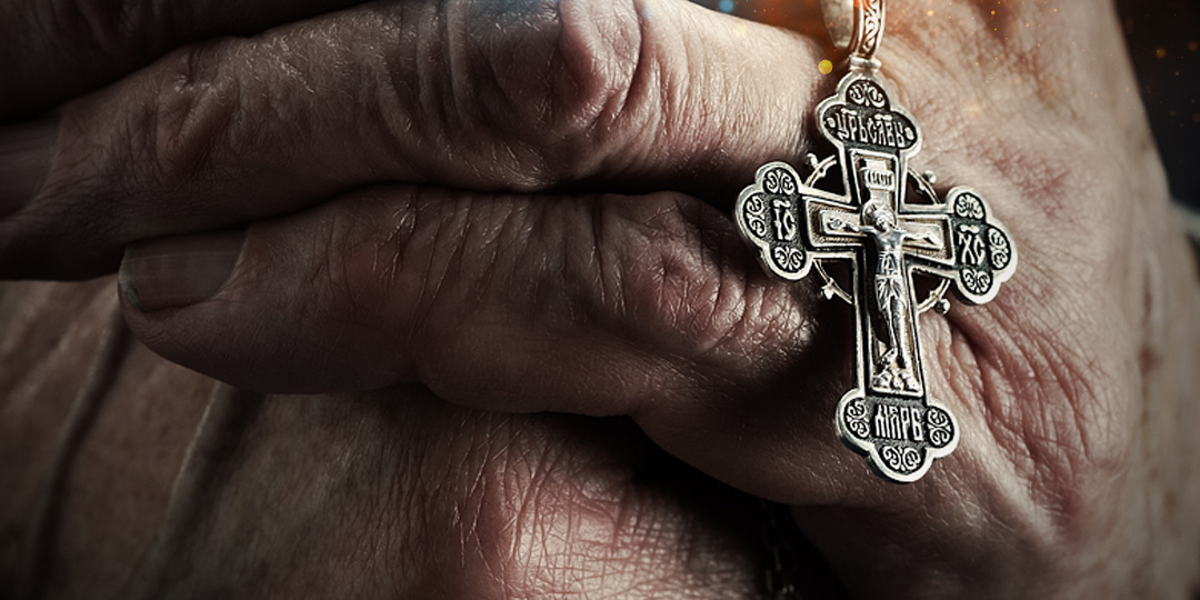 Как противостоять злу?