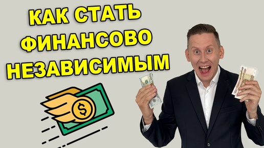 Что такое 