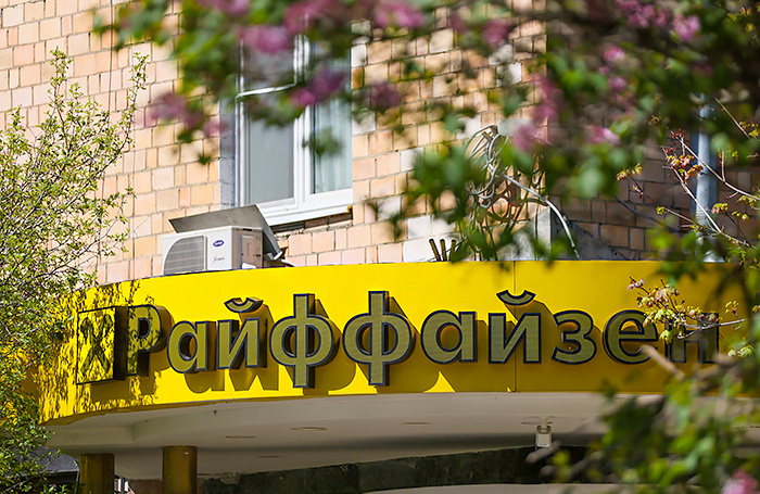    Александр Щербак/ТАСС