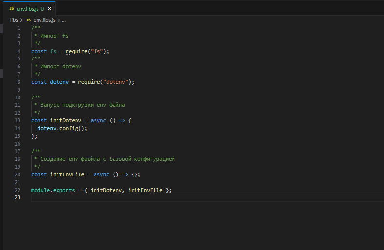 Файл env.libs.js
