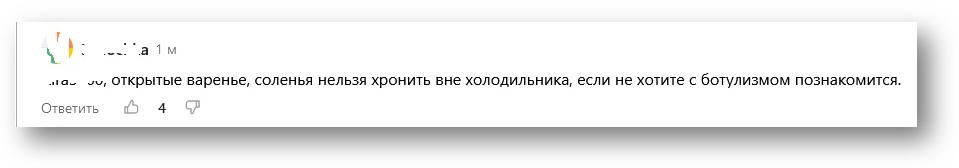 В последние дни неоднократно сталкиваюсь с этим вопросом и в Сети, и при  общении в реале. Вариант ответа №1.  Лето. Жара. Продукты быстро портятся. Покупать готовые салаты чревато ботулизмом.-2