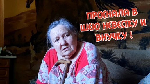 СВЕКРОВЬ РАССКАЗАЛА ТО, ЧТО НИКТО НЕ ОЖИДАЛ.