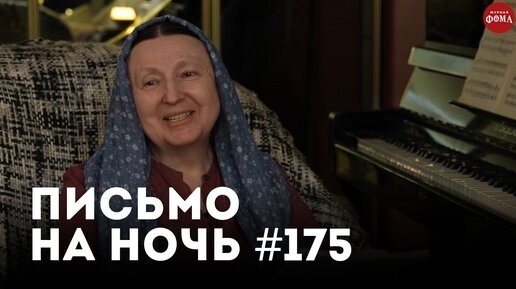 «Читай эту молитву, когда болеешь» / Святитель Игнатий Брянчанинов