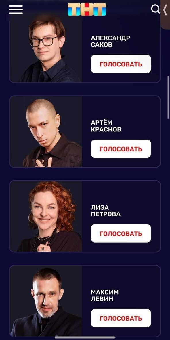    Так выглядят финалисты шоу «Новая Битва экстрасенсов». Фото: ТНТ
