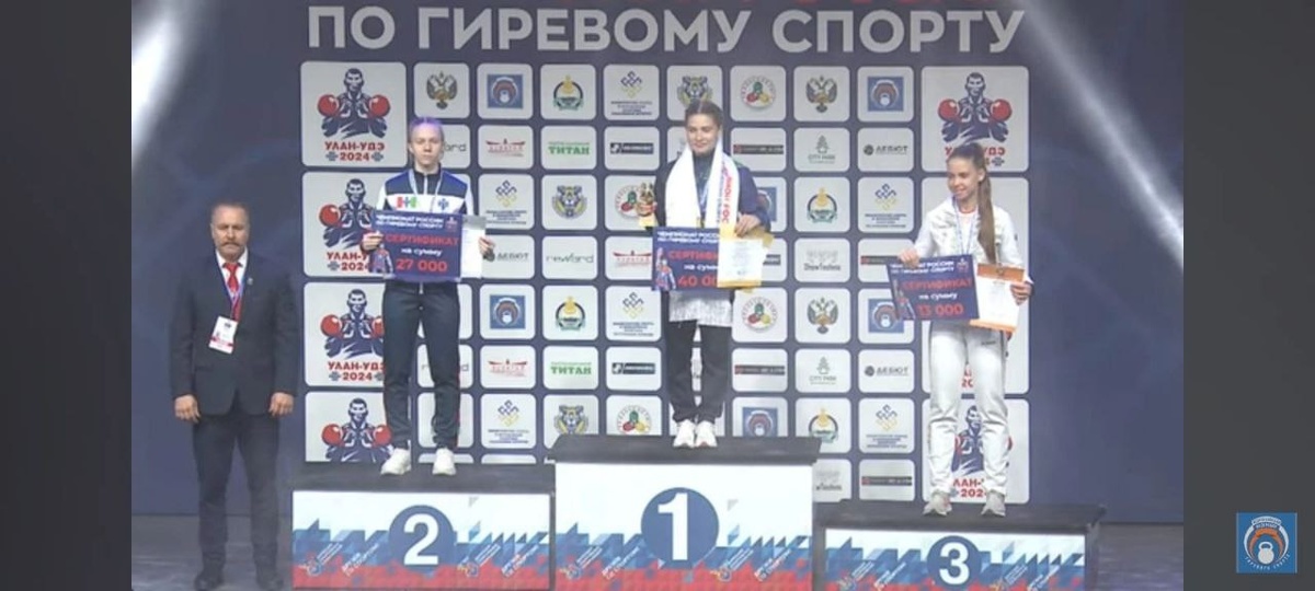    Эльвира Сатлыкова из Оренбурга завоевала бронзу чемпионата России по гиревому спорту