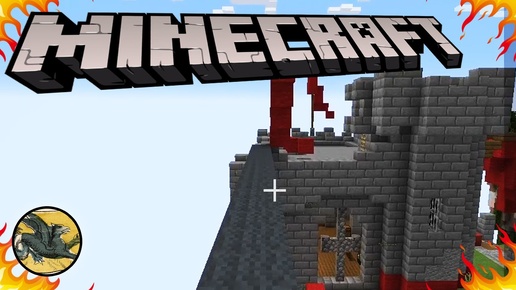 БедВарс ! Minecraft