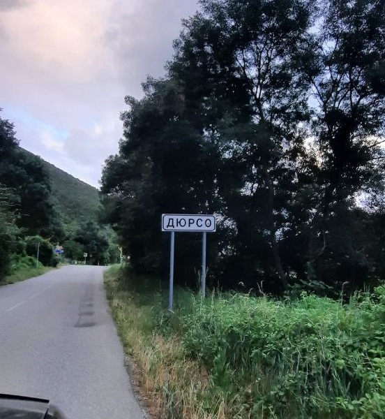 мимо указателя и все прямо, никуда не сворачивая