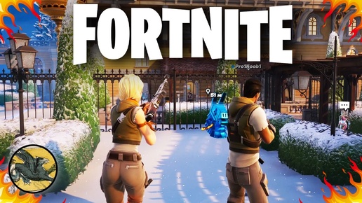 Снова всех размотали с Нубом ! Fortnite