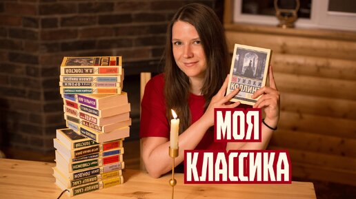 ЭКСКЛЮЗИВНАЯ КЛАССИКА 📚 Моя коллекция книг серии