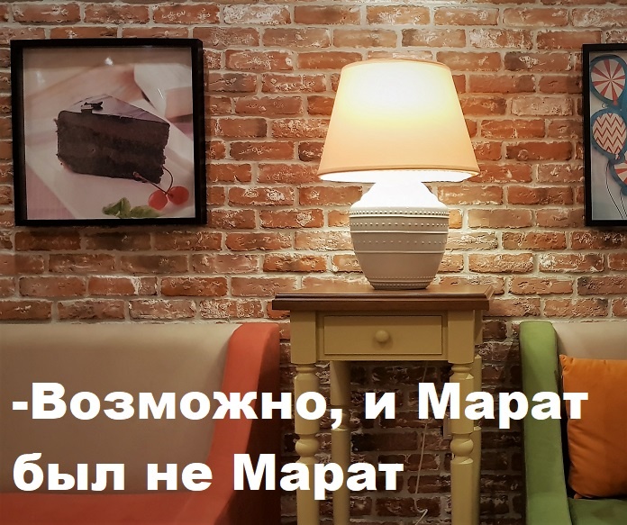 "Миллион ошибок в поисках любви." Глава 3