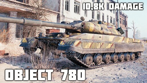 Download Video: Объект 780 WoT – 5 фрагов, 10,8K урона