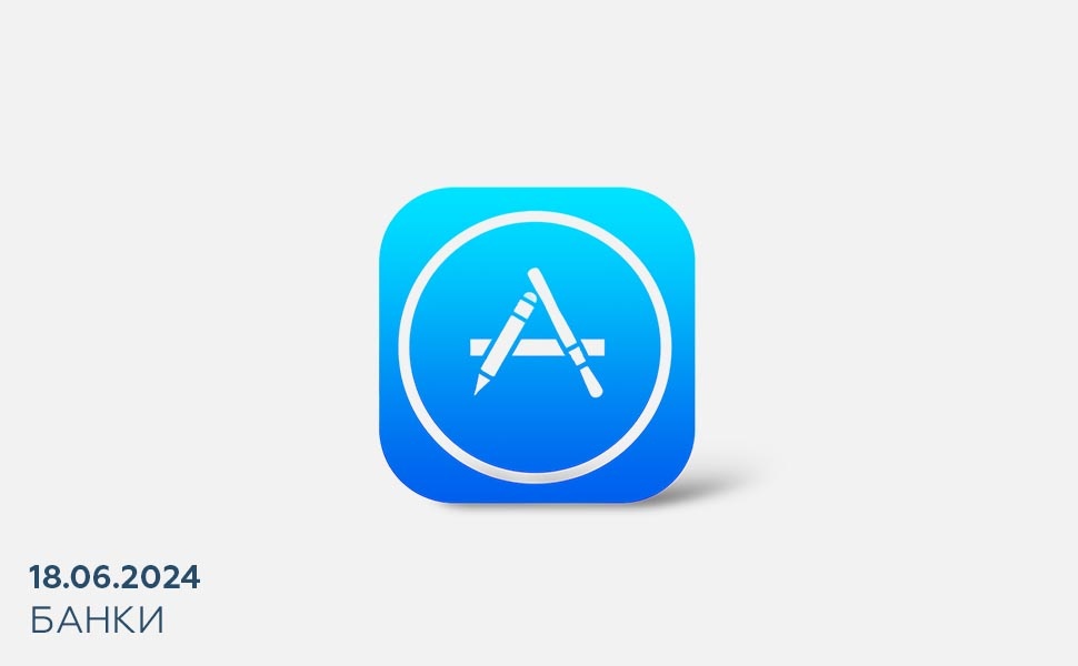 Обновление apple store. Обновление apple store