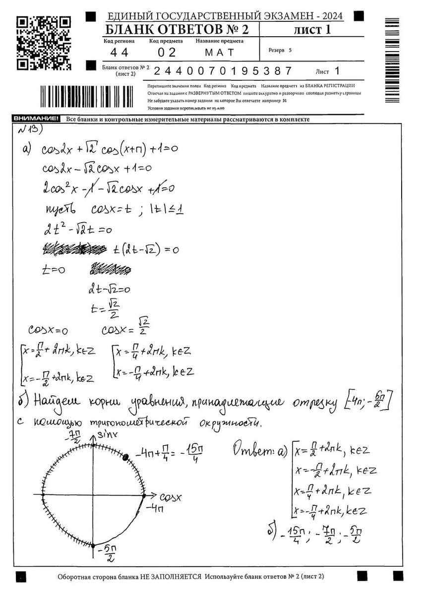 -2-2