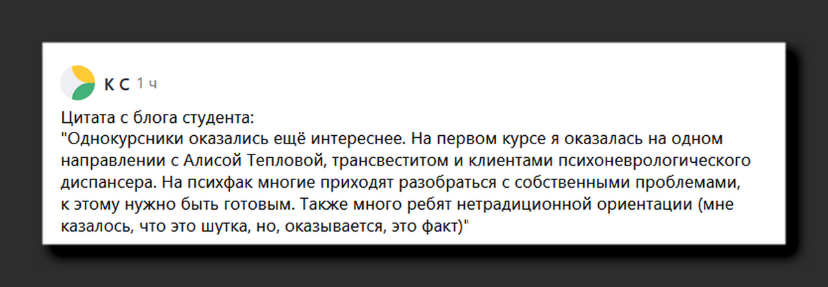 Скрин «Головоломки для любознательных»