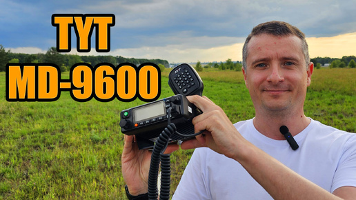 Радиостанция TYT MD9600