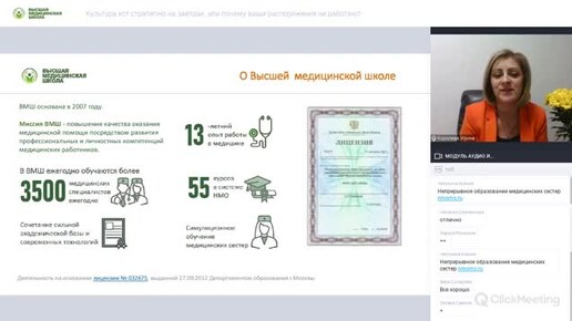 Культура ест стратегию на завтрак, или почему ваши распоряжения не работают