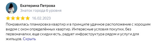 -5
