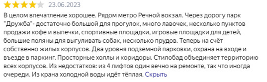 -9