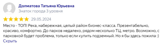 -12