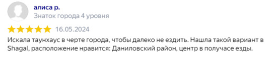 -14