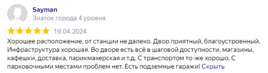 -16