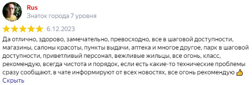 -17
