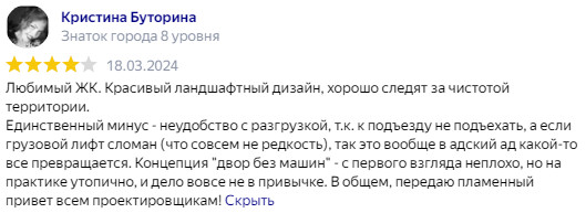 -18