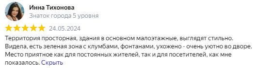 -20
